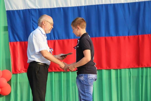 День России